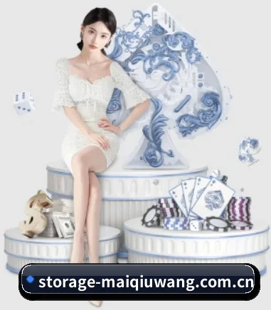 买球网 APP 界面 - MaiQiuWang